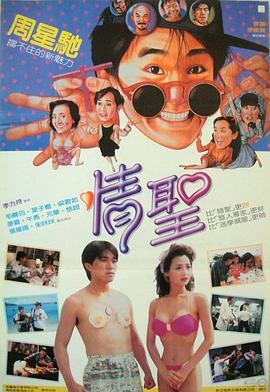 伦理免费看
